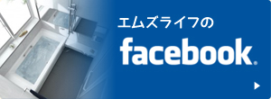 エムズライフのfacebook